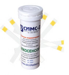 alcosensor____