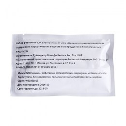 10_antid_2