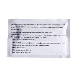 10_fentsik_2
