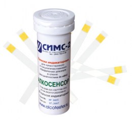 alcosensor