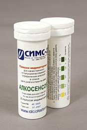 alcosensor_d02