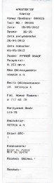 chek2_small