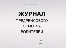 jpo_g