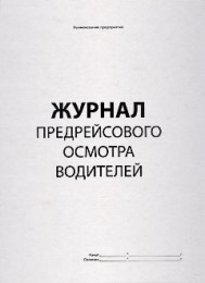 jpo_v_d02